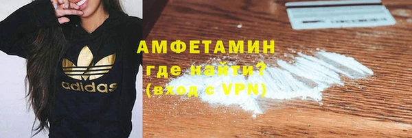 ECSTASY Горнозаводск