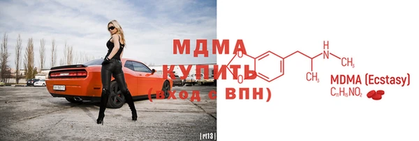 mdpv Гусь-Хрустальный