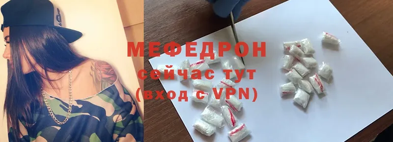 кракен   Николаевск  Мефедрон mephedrone 