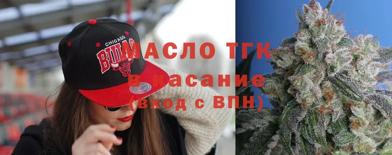 ТГК гашишное масло  MEGA как зайти  Николаевск  наркота 